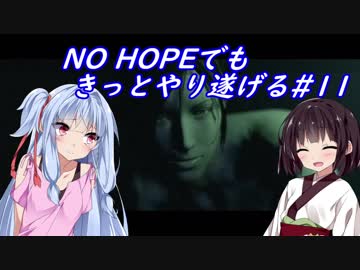 [BIOHAZARD6]NO HOPEでもきっとやり遂げる#11