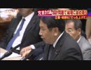 立憲民主党・枝野幸男代表「でっち上げだ」　加計学園問題で安倍総理に詰め寄り