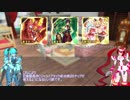 【PSO2】PSO2esオート戦闘ノススメ
