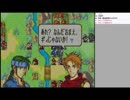 【実況プレイ動画】ニコ生ヘクトルハード 13章 Part1