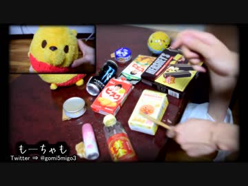 「U.S.A.」を家にあったゴミで叩いてみた【DA PUMP / プーさんの踊り付き】