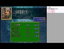 【実況プレイ動画】ニコ生ヘクトルハード 13章 Part2