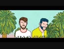 Party Pupils - Sax On The Beach