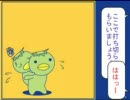 間に合って良かった