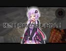 【minecraft】工業初心者の鬼畜工業魔術生活 #006【VOICEROID実況】