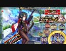 【政剣マニフェスティア】地に足をつけてヤトーを潰せ！　忙しい人向けのちまつり級【SSR7人】