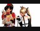 【MMD) 直虎とローズでwanna be エアボ