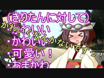 【VOICEROID車載】 きりたん拉致ってどこへ行こ？ part.4 【コメ返し＆白くてイカ臭いアレ編】