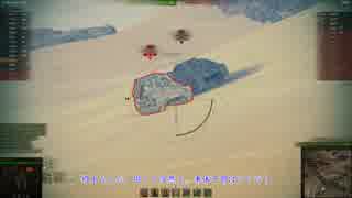 題名が思いつかなかったWoTゆっくり実況【三両目】