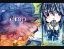 drop
