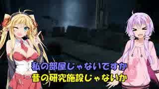 【Horizon Zero Dawn】1000年後の地球の女狩人ゆかりさん #01【VOICEROID実況】