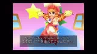 【爆走姫さま】デュープリズム　DEWPRISM【実況】part5