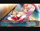 土佐ｯ娘が一人で 真・恋姫†無双 呉を実況プレイPart　39
