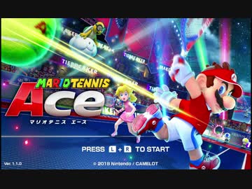 【2人実況】マリオテニスエースで対戦するでぇーす part1