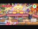 【実況】主役が補欠のスーパーマリオ3Dワールド！【Part15】
