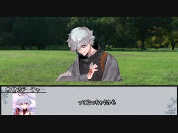 【シノビガミ】シナリオタイトルの途中だがワイバーンの群れだ！　第五話【実卓リプレイ】