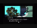 【実況 ロックマンＸ5】死闘　友と過去と part10