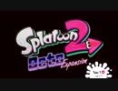 【初見実況】1日1オクト！！！！ octo.7　＜A07 千代岩・ルオヤ路駅＞