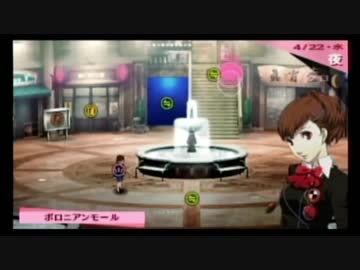 【P3P】女主人公でもてってけ実況プレイしてみた ６みかん
