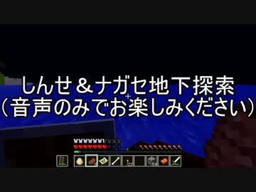 【週刊】バニラでのんびり、マインクラフト パート23【ゲーム実況】