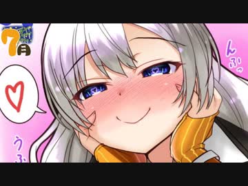 「紲星さんは裏表のない素敵な人です！！」【VOICEROID劇場/学園単発】