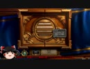 ゆっくりHearthstone実況,テスト動画part2(再投稿)