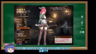 【ゆっくり実況】白の帝国の千年戦争アダマス　キャラ紹介編