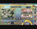 政剣マニフェスティア　地に足つけてヤトーを『潰せ！』　ちまつり級　殲滅　