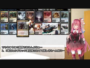 【MTG】琴葉えむてぃーじー #002