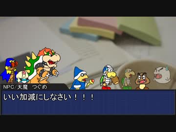 スーパーマリオのクッパ軍団のゆっくりCoC【part3】