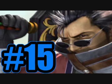 【実況】男性陣が脇を見せつけてくる【FF10】#15
