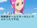 フィーリア王女とアンケート２８