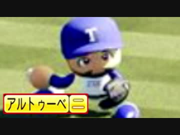 【パワプロ2018実況】迷監督が弱小校を３年で甲子園へ導く part１２