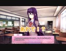 【DDLC】女の子4人と幸せな日々を過ごしたい　Part3【実況】
