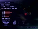【真・女神転生Ⅲマニアクス】荒廃した世界で俺は！part56【実況プレイ】