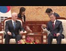 A4用紙のメモを見ないと話せないニカ？韓国で話題の文大統領A4外交w