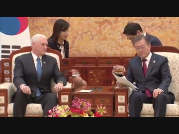 用紙のメモを見ないと話せないニカ 韓国で話題の文大統領a4外交w ニコニコ動画