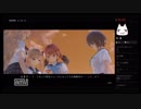 【ブルリフ】美少女JK生活を生配信～ブルーリフレクションを実況プレイ～【生放送アーカイブ2-6】