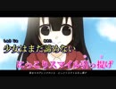 【ニコカラ】林檎売りの泡沫少女　≪-1key≫【off vocal】