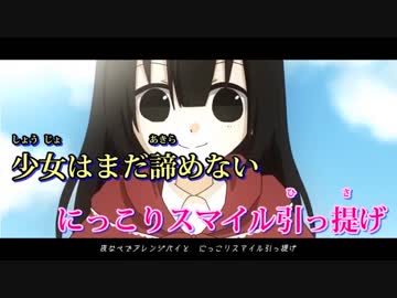 【ニコカラ】林檎売りの泡沫少女　≪-1key≫【off vocal】