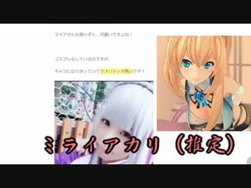 人気の ｷｽﾞﾅｱｲ 動画 2 842本 19 ニコニコ動画
