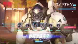 Overwatch ウィンストン 練習記録 7