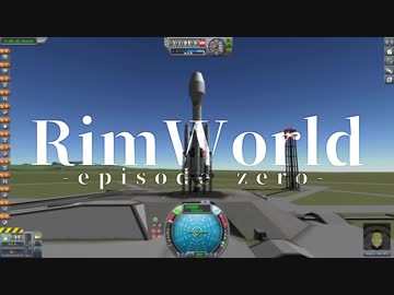 【新ジャンル実況】歌って実況解説してみた！【KSP】