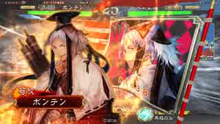 【魏4神速】三国志大戦４でも大水計５１【一品中位】