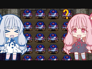 琴葉姉妹が遊ぶ！トルネコの大冒険 不思議のダンジョン♯5