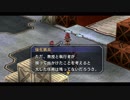 【実況】英雄伝説_空の軌跡SC_第２７回　2/2