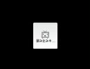 【組曲を知らない】組曲『ニコニコ動画』【知り合いの女の子】