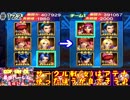 (KOF um ol ♯122) 最強ハーレム育成計画