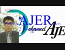 『第8回強国日本の尖閣史とタバコ殖民地～平戸より①』いしゐのぞむ AJER2018.6.28(5)