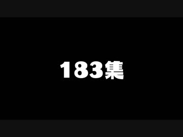 183_4